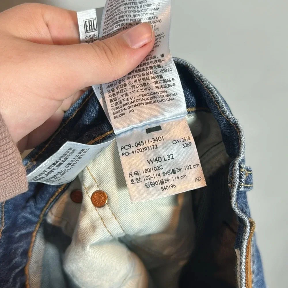 Levi's 511 Premium Denim Jeans Size W40 L32
